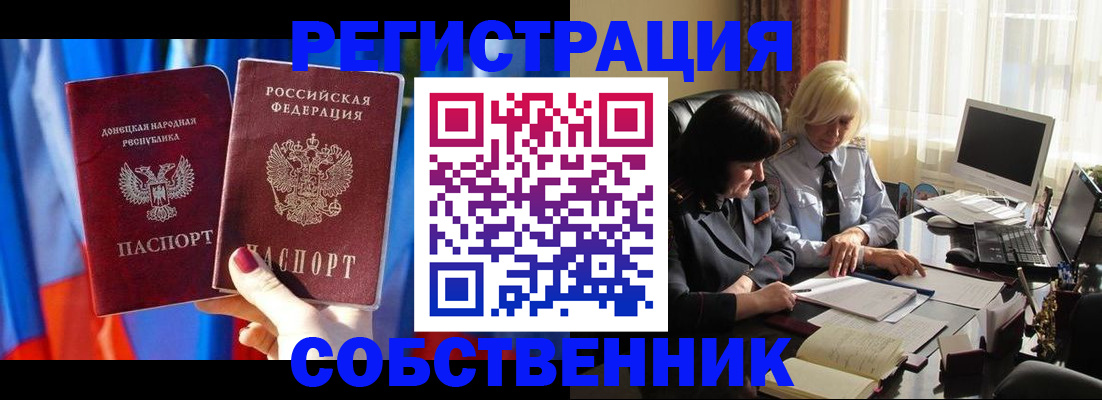 регистрация для школы в Жуковском